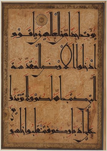 The Qur’an and the Development of Arabic Scripts from the 7th to 12th Centuries