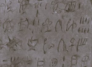 Ancient Minoan Civilization and the Mystery of the Undeciphered Linear A Script 15 080323-25-History-Greece
