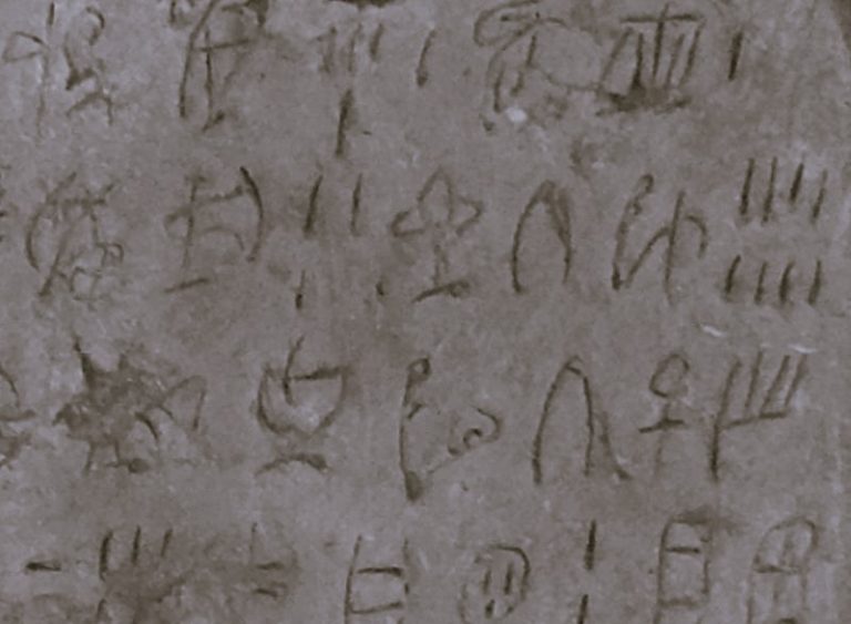 Ancient Minoan Civilization and the Mystery of the Undeciphered Linear A Script 30 080323-25-History-Greece