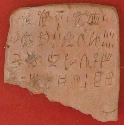 Ancient Minoan Civilization and the Mystery of the Undeciphered Linear A Script 2 A clay tablet from Zakros, Crete inscribed with Linear A script