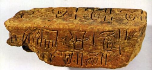 Ancient Minoan Civilization and the Mystery of the Undeciphered Linear A Script 5 An example of a Minoan Linear A tablet
