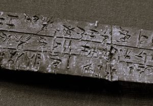 Ancient Mycenaean Civilization and the Deciphered Linear B Script 14 080423-09-Greece-Language