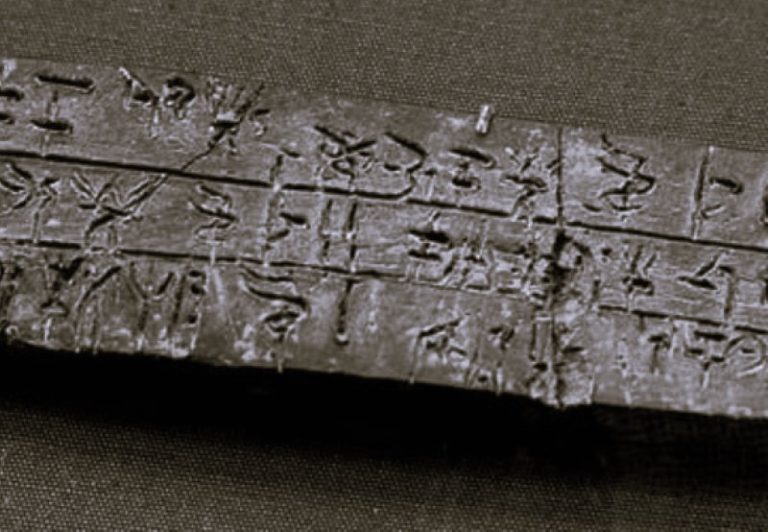 Ancient Mycenaean Civilization and the Deciphered Linear B Script 29 080423-09-Greece-Language