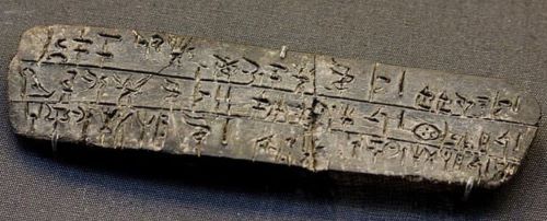 Ancient Mycenaean Civilization and the Deciphered Linear B Script 5 Example of a Linear B clay tablet found at Knossos