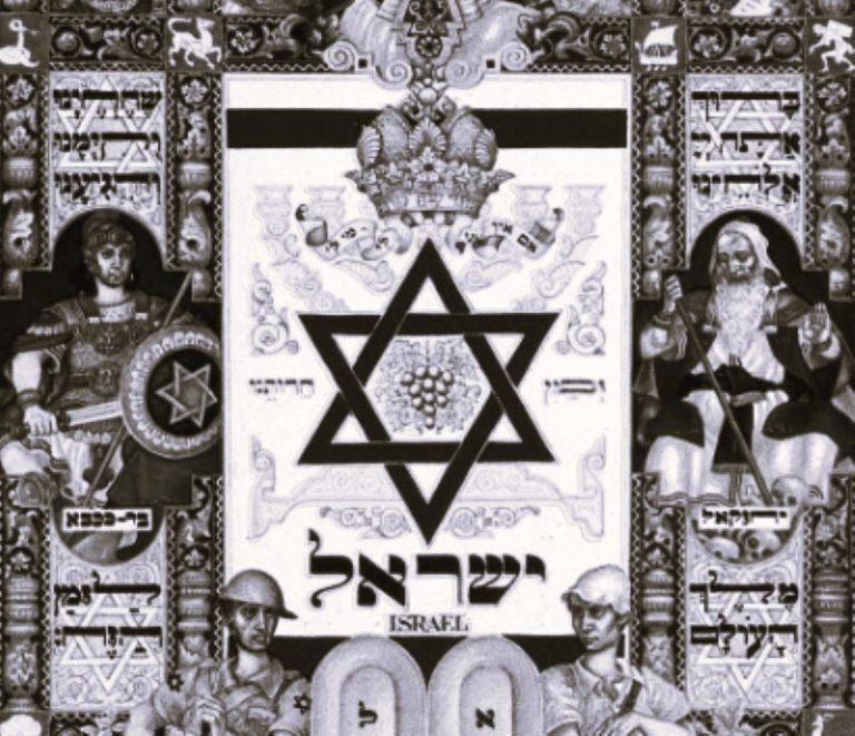 101423-01-History-Israel