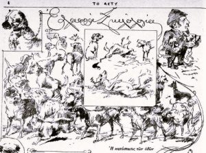 “Is This a Society of Humans or of Dogs?”: The Issue of Roaming Dogs in 19th-Century Athens 13 011224-95-History-Animals