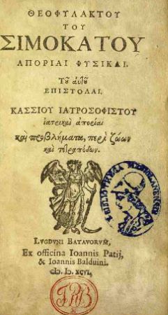 The Long Tradition of Tattooing in Christianity Dating Back to the Crucifixion of Jesus 5 The Long Tradition of Tattooing in Christianity Dating Back to the Crucifixion of Jesus