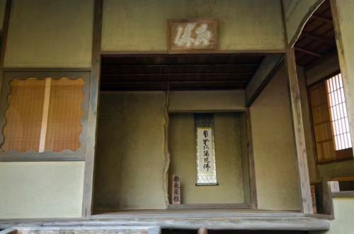Wabi-Sabi: 'Miserable Tea' History in Japan 5 Wabi-Sabi: 'Miserable Tea' History in Japan