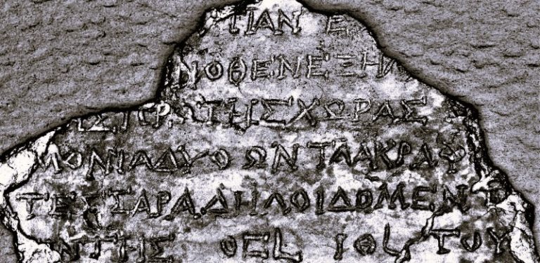 041024-77-History-Technology