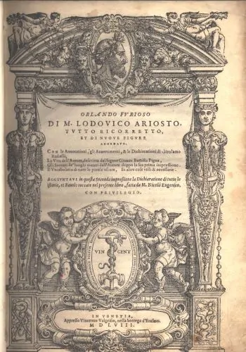 Orlando Furioso title page, Valgrisi Edition, 1558