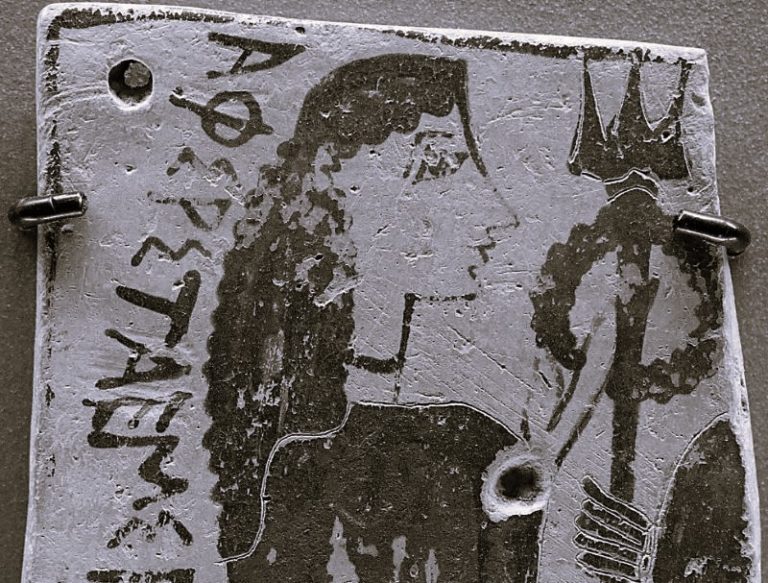 AmphitriteGreekSea01