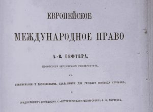 Exile and Statelessness: Mikhail von Taube after the Russian Revolution in 1917 6 011825-41-Immigration-Russia