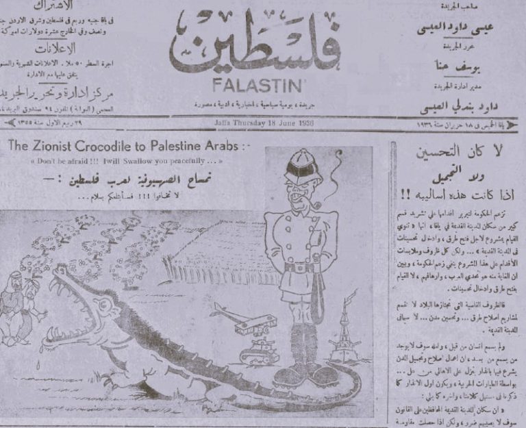 012525-11-Israel-Palestine