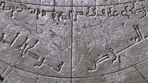 Islamic–Jewish Relations from the Early Medieval Era 11 021526-20-Judaism-Islam
