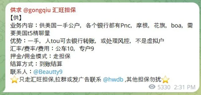 An ad on Telegram, since taken down, offered bank accounts for “precision chat” — slang for pig-butchering — at Bank of America, Chase, Citibank and PNC. Under “advantages,” the ad listed “firsthand [control], people can go to the bank to transfer money … not a virtual account.”