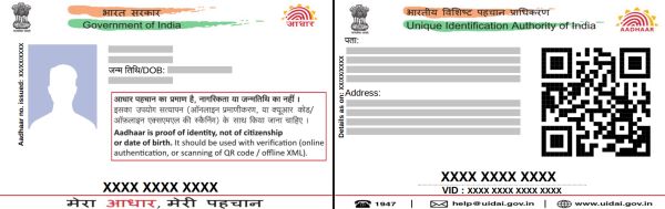 Specimen of an Aadhaar Card