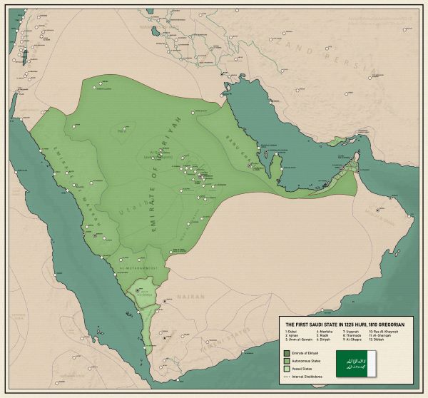 Thrones of Gold and Chains of Austerity in the History of the House of Saud’s Rule 4 Thrones of Gold and Chains of Austerity in the History of the House of Saud’s Rule