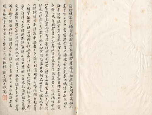 Wanli and the Politics of Inaction: A Three-Decade Government Shutdown in Medieval China 5 Wanli and the Politics of Inaction: A Three-Decade Government Shutdown in Medieval China