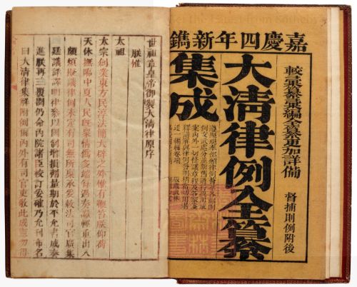 Delegated Violence and Internal Policing during the 19th-Century Taiping Rebellion