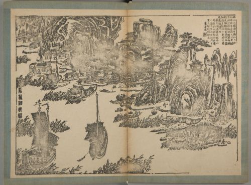 Withdrawal from the Sea: Ming China, Global Trade, and the Cost of Losing Centrality