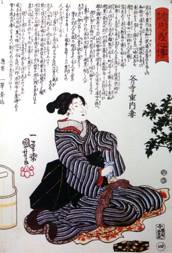 Seppuku and the Ethics of Voluntary Death in Medieval Feudal Japan 9 Seppuku and the Ethics of Voluntary Death in Medieval Feudal Japan