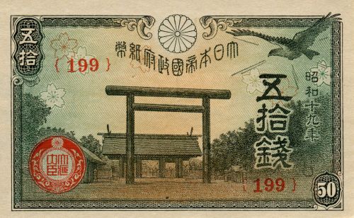 The Japanese Imperial Army and State Shinto in the 19th and 20th Centuries 9 The Japanese Imperial Army and State Shinto in the 19th and 20th Centuries