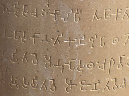 Ashoka’s Pillars: Propaganda and Moral Authority in Ancient India’s Mauryan Empire