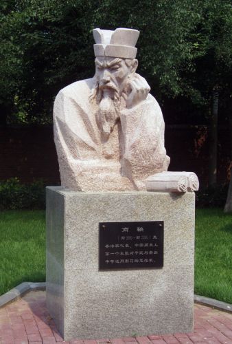 The Qin Dynasty’s Legalist Social Order and Forced Labor in Ancient China