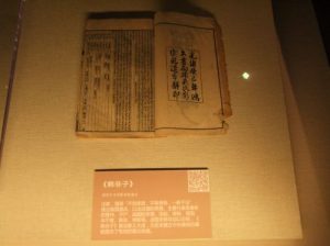 Qin Dynasty Legalism and Forced Labor System