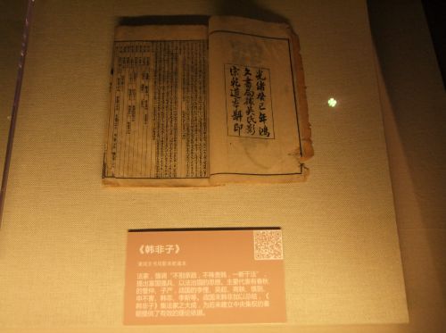 The Qin Dynasty’s Legalist Social Order and Forced Labor in Ancient China