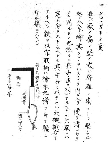 Shinobi in Sengoku Japan: Espionage, Assassination, and the Historical Reality of Ninja