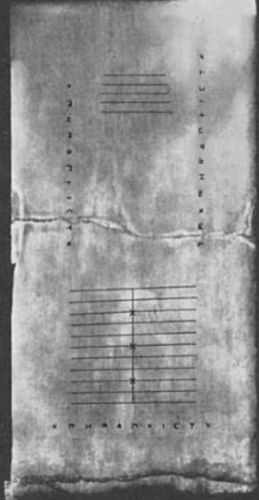 An early photograph of the Salamis Tablet