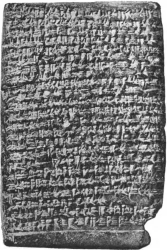 Obverse of Chronicle of Early Kings