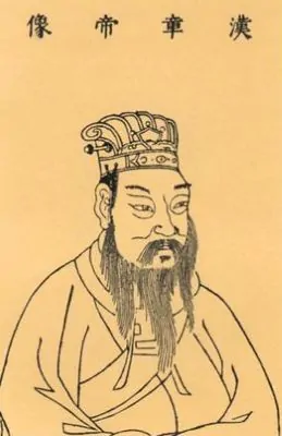 Portrait of Emperor Zhang from Sancai Tuhui