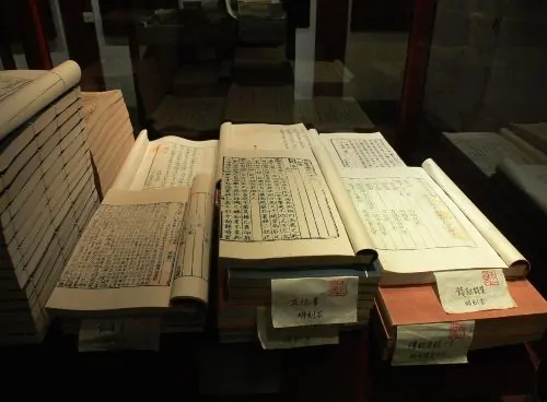 Ban Gu’s Hanshu