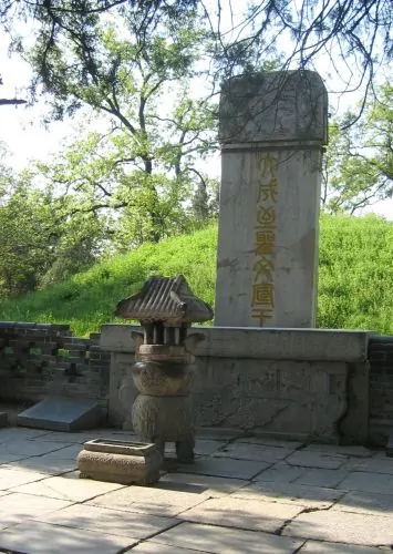 The tomb of Confucius in Qufu, Shandong Province, China