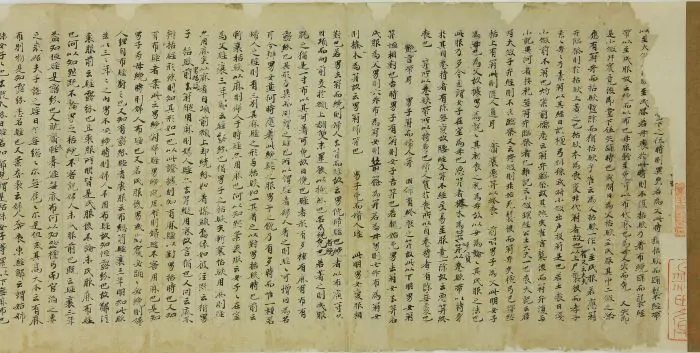 An annotated version of the Book of Rites, dated before 907