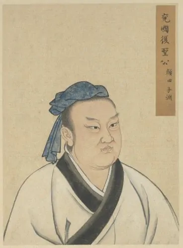 Yan Hui in Half-Portraits of the Great Sage and Virtuous Men of Old