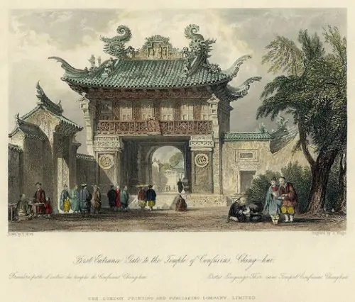 First entrance gate of the Temple of Confucius in Zhenhai