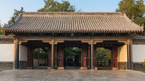 Main gate of Kong Family Mansion