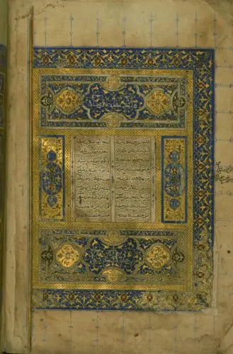 Double-page illuminated frontispiece, 1st book of the Collection of poems (Masnavi-i ma'navi), 1461 manuscript