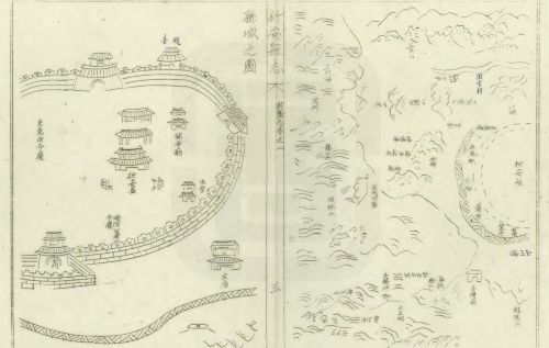 Xin’an gazetteer entry