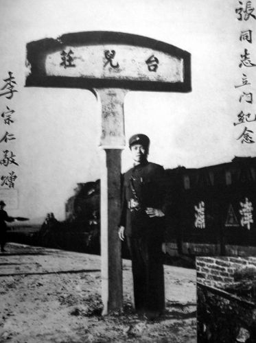 Li Zongren posing after the successful defense of Taierzhuang